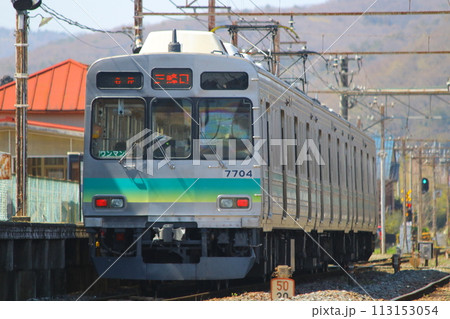 秩父鉄道 7500系 秩父鉄道 7500系 113153054
