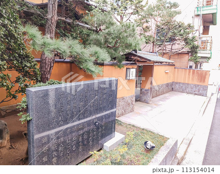 「花嫁人形」の歌碑と割烹 蛍 113154014