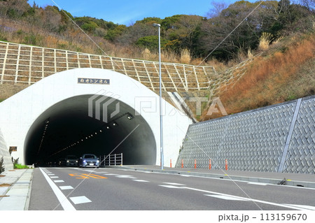 【香川県】新設したトンネル(白方トンネル) 【香川県】新設したトンネル(白方トンネル) 113159670