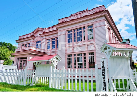 旧浦河支庁庁舎　(北海道開拓の村) 113164135