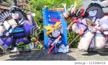 【山口県】いろり山賊 113166418