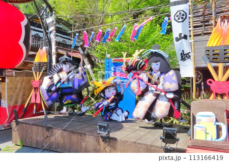 【山口県】いろり山賊 113166419