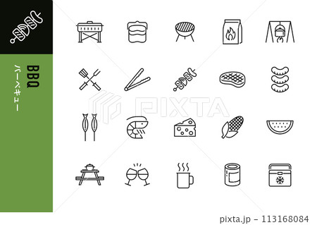 バーベキューのシンプルなベクターアイコン20点セット 113168084