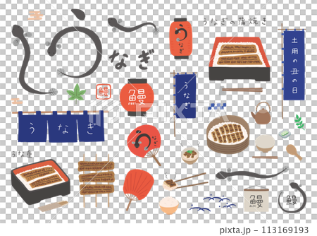 與鰻魚和Doyo的牛日有關的手繪插圖集（平） 113169193