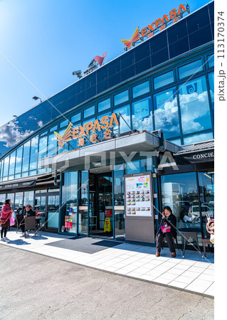 【神奈川県】青空が広がる海老名サービスエリア(上り線) 【神奈川県】青空が広がる海老名サービスエリア(上り線) 113170374