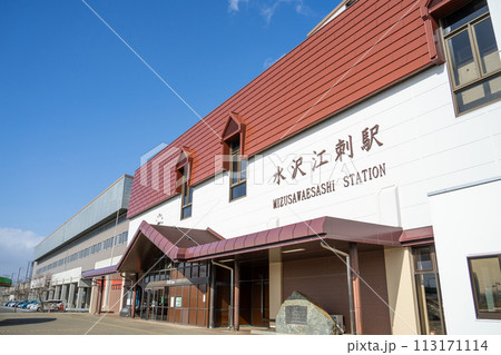 水沢江刺駅 岩手県 奥州市 水沢江刺駅 岩手県 奥州市 113171114