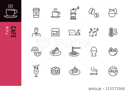 カフェの線画アイコン20点セット 113171568