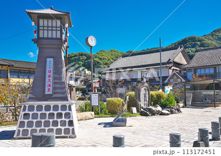 【日奈久温泉街】 熊本県八代市日奈久中町 113172451