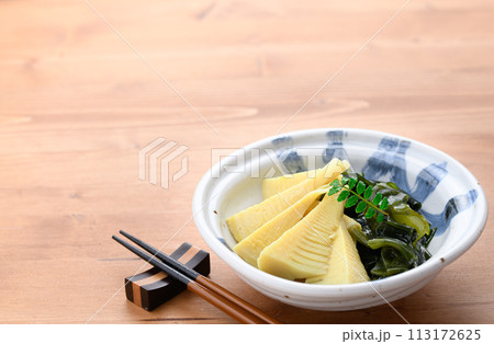 春の味覚 若竹煮(竹の子とわかめの煮物) 春の味覚 若竹煮(竹の子とわかめの煮物) 113172625