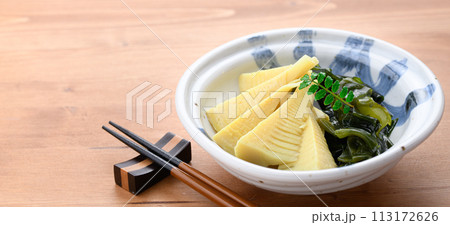 春の味覚　若竹煮（竹の子とわかめの煮物） 113172626