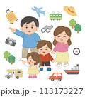旅行に行く家族のイラスト 113173227