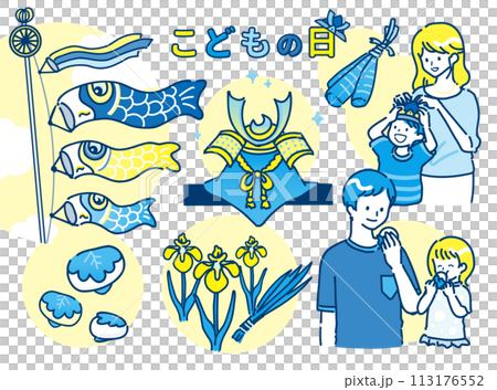 端午の節句と家族 113176552