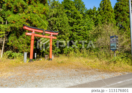 黒川神社(黒川洞穴)の鳥居 日置市 黒川神社(黒川洞穴)の鳥居 日置市 113176801