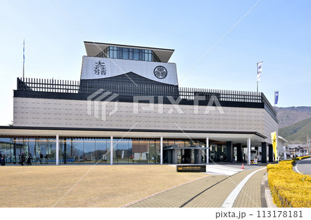 岐阜関ヶ原古戦場記念館 外観(岐阜県不破郡関ケ原町) 岐阜関ヶ原古戦場記念館 外観(岐阜県不破郡関ケ原町) 113178181