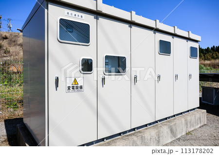 変電設備 113178202