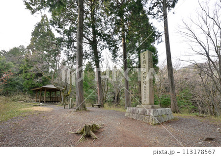 関ヶ原古戦場跡 笹尾山 石田三成陣跡 石碑(岐阜県不破郡関ケ原町) 関ヶ原古戦場跡 笹尾山 石田三成陣跡 石碑(岐阜県不破郡関ケ原町) 113178567