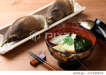 春の味覚 若竹汁（竹の子とわかめのお吸い物） 113180814