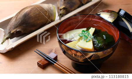 春の味覚 若竹汁(竹の子とわかめのお吸い物) 春の味覚 若竹汁(竹の子とわかめのお吸い物) 113180815