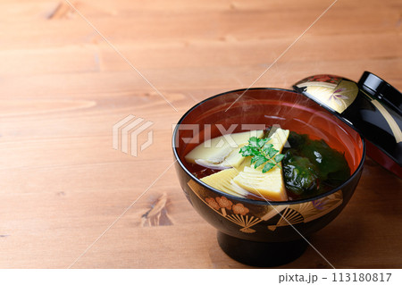 春の味覚 若竹汁(竹の子とわかめのお吸い物) 春の味覚 若竹汁(竹の子とわかめのお吸い物) 113180817