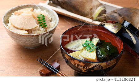 春の味覚 若竹汁と竹の子ご飯 春の味覚 若竹汁と竹の子ご飯 113180821