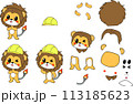 ガス工事をするライオンくん 113185623