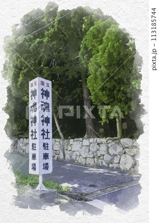 水彩画風　神魂神社　駐車場　島根県松江市 113185744