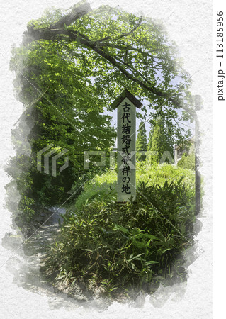 水彩画風 八重垣神社 古代結婚式発祥の地 島根県松江市 水彩画風 八重垣神社 古代結婚式発祥の地 島根県松江市 113185956