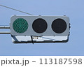 青信号 薄型信号機 113187598