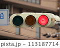 赤信号 電球式信号機 113187714