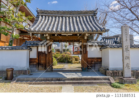 京都府八幡市八幡吉野垣内の単伝庵(らくがき寺) 山門 京都府八幡市八幡吉野垣内の単伝庵(らくがき寺) 山門 113188531