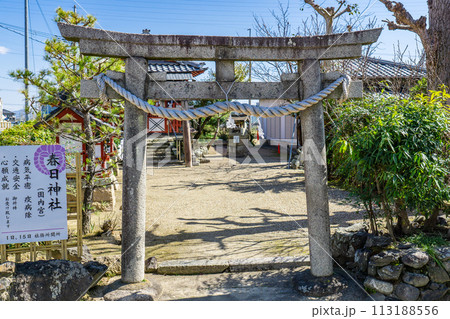 京都府八幡市八幡西島の春日神社 鳥居 京都府八幡市八幡西島の春日神社 鳥居 113188556