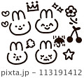 うさぎ　かわいい　表情　PNGあり 113191412