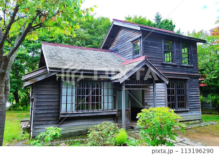 旧有島家住宅(北海道開拓の村) 旧有島家住宅(北海道開拓の村) 113196290