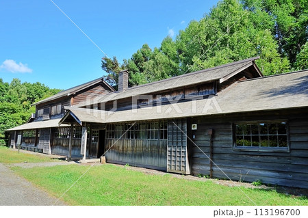 旧田村家北誠館蚕種製造所（北海道開拓の村） 113196700