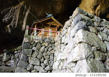 神瀬石灰洞窟と岩戸熊野座神社 神瀬石灰洞窟と岩戸熊野座神社 113199298
