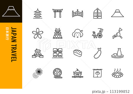日本旅行の線画アイコン20点セット 113199852