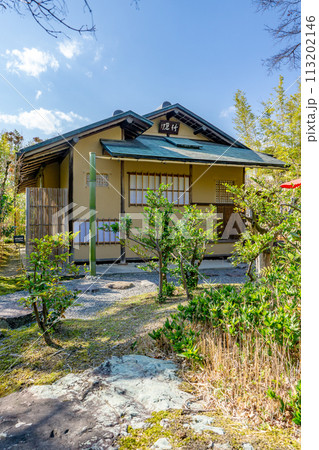 京都府八幡市八幡女郎花の市立松花堂庭園 茶室 竹隠 京都府八幡市八幡女郎花の市立松花堂庭園 茶室 竹隠 113202146