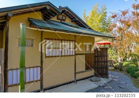 京都府八幡市八幡女郎花の市立松花堂庭園 茶室 竹隠 京都府八幡市八幡女郎花の市立松花堂庭園 茶室 竹隠 113202155