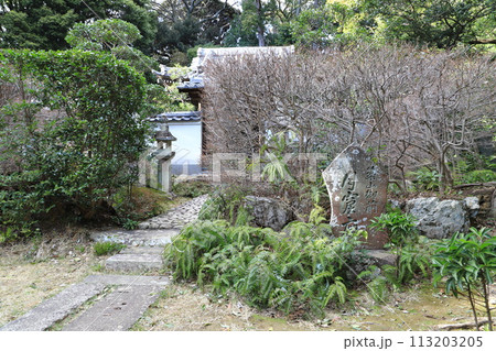 西来院（せいらいいん）　浜松市中央区広沢 113203205