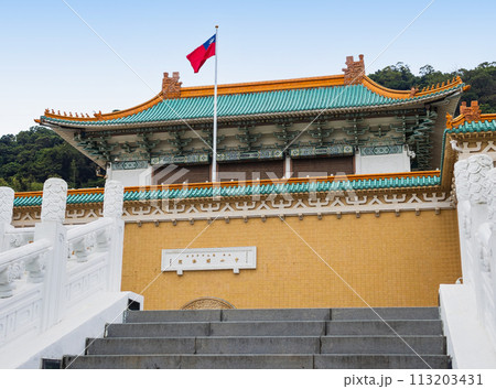 台北　故宮博物院 113203431
