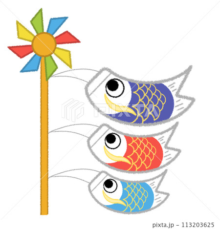 こいのぼりのクレヨンイラスト 113203625