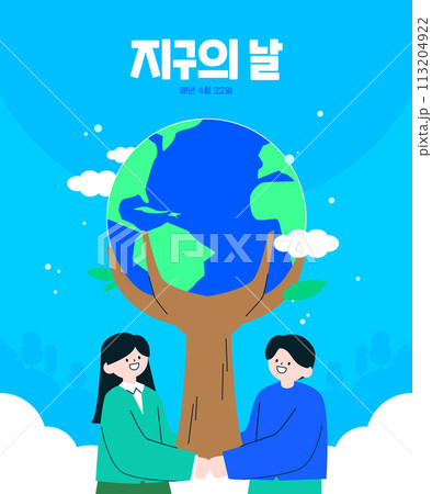 Environment Day Nature Conservation Campaign Illustration 113204922