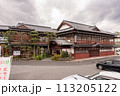 出雲大社門前　竹野屋旅館 113205122