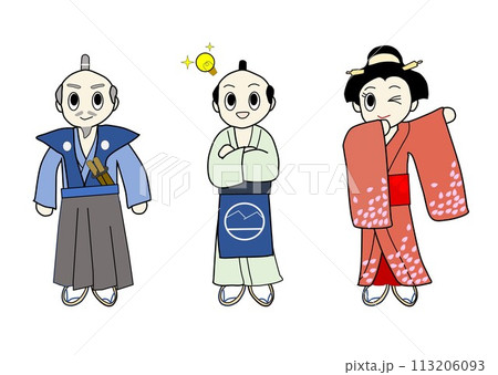 江戸の町人④(老侍、商人、町娘) 江戸の町人④(老侍、商人、町娘) 113206093