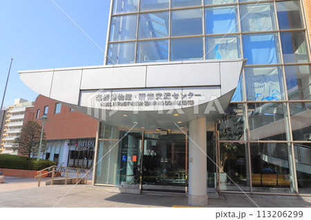 浜松市楽器博物館(研修交流センター) 浜松市楽器博物館(研修交流センター) 113206299