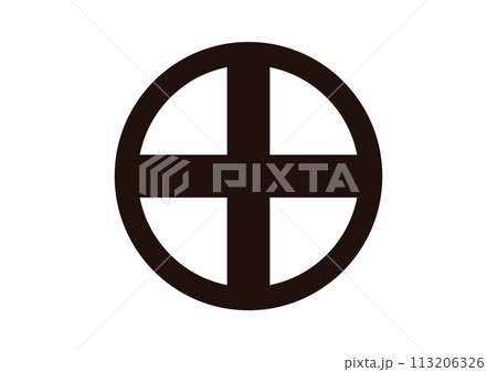 丸に十の字 113206326