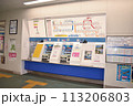 駅の券売機 113206803