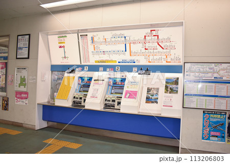 駅の券売機 駅の券売機 113206803