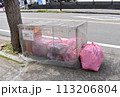 ゴミ集積所 113206804