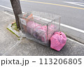 ゴミ集積所 113206805